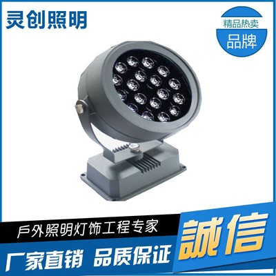 甘肅臨夏led投光燈 批發(fā) 卓越品質(zhì) 品質(zhì)保證靈創(chuàng)照明 日產(chǎn)5000臺圖片_高清圖_細(xì)節(jié)圖-中山市靈創(chuàng)照明燈飾 -