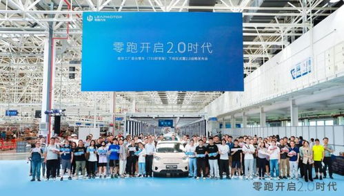 零跑汽車邁入2.0時(shí)代 自主工廠投產(chǎn)與技術(shù)服務(wù)的雙重驅(qū)動(dòng)